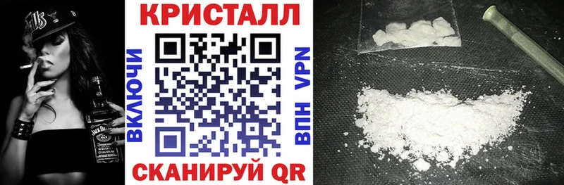 Амфетамин 97%  купить наркотик  Каменск-Шахтинский 