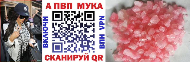 A PVP СК КРИС  где найти наркотики  Каменск-Шахтинский 