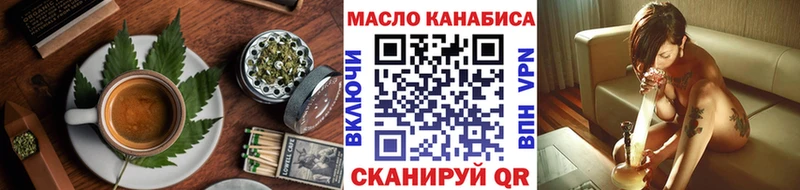 Еда ТГК марихуана  наркошоп  Каменск-Шахтинский 