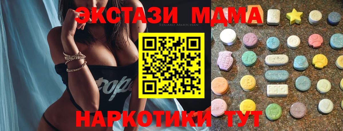 Экстази Punisher Каменск-Шахтинский