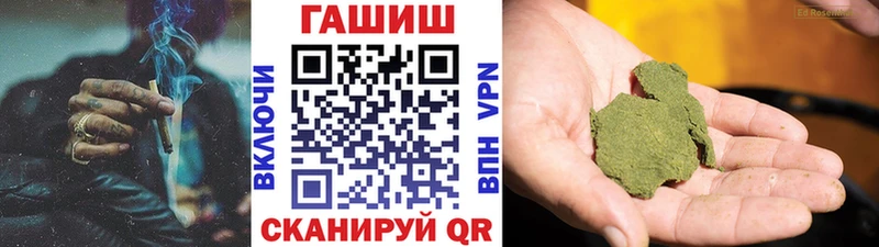 Гашиш VHQ хочу Каменск-Шахтинский