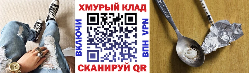 ГЕРОИН гречка  где можно купить   Каменск-Шахтинский 