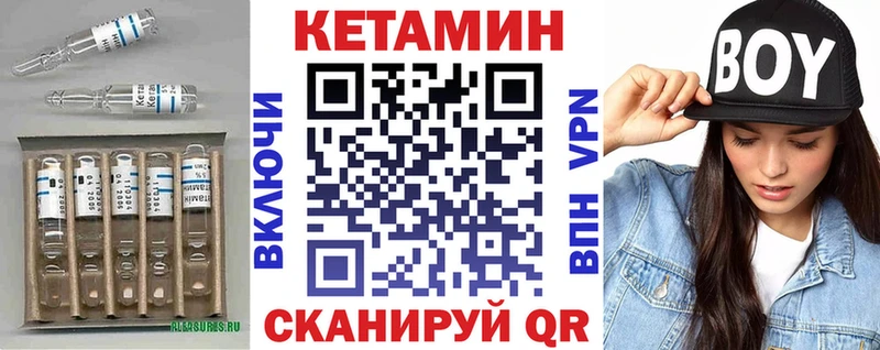 КЕТАМИН VHQ  дарк нет клад  Каменск-Шахтинский 