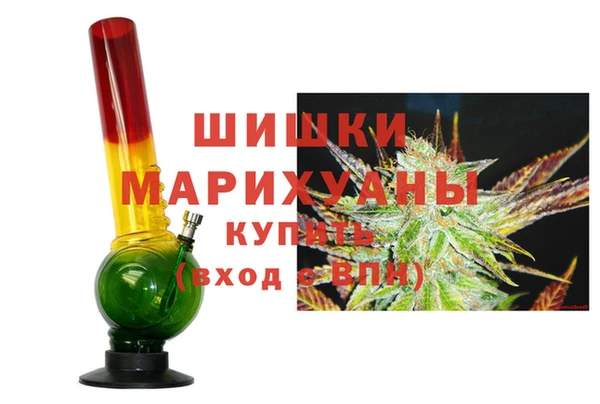 MDMA Premium VHQ Абинск