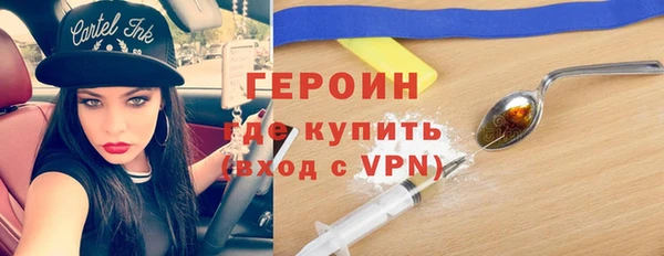 марки nbome Абдулино