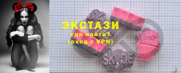 марки nbome Абдулино