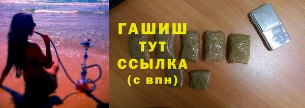 марки nbome Абдулино