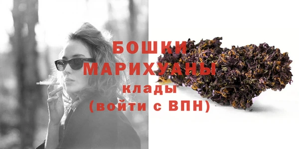 марки nbome Абдулино