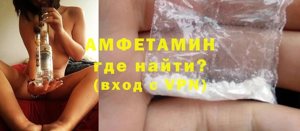 MDMA Premium VHQ Абинск