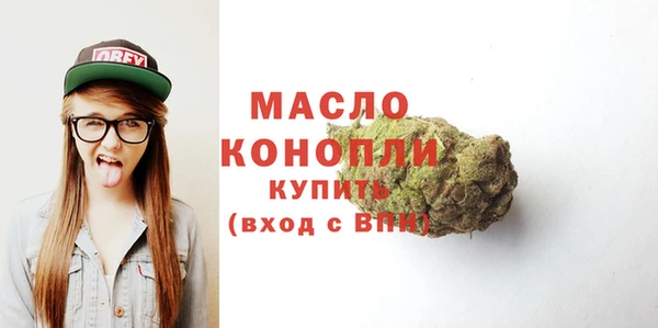 марки nbome Абдулино