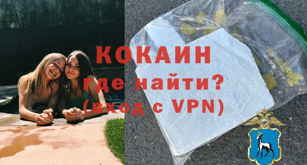 хмурый Абаза