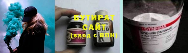 хмурый Абаза