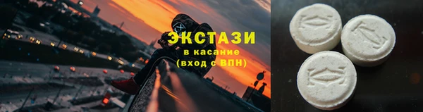 хмурый Абаза