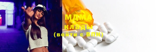 марки nbome Абдулино