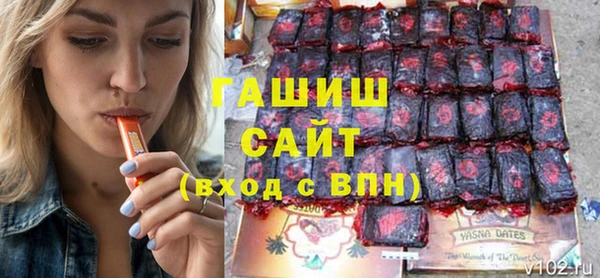 MDMA Premium VHQ Абинск