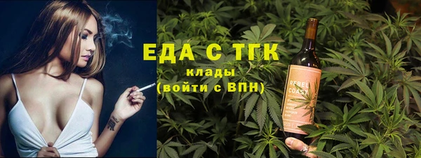 MDMA Premium VHQ Абинск