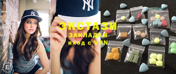 MDMA Premium VHQ Абинск