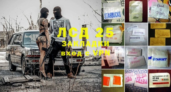 MDMA Premium VHQ Абинск
