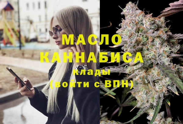 марки nbome Абдулино