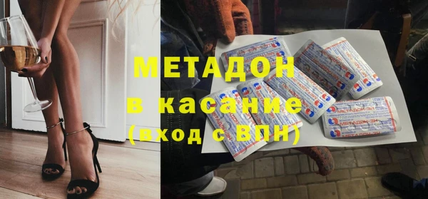 марки nbome Абдулино