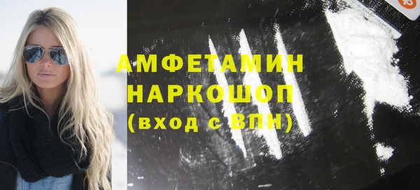 хмурый Абаза