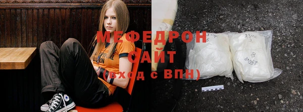 MDMA Premium VHQ Абинск