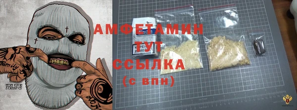 марки nbome Абдулино
