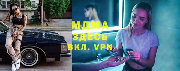 марки nbome Абдулино