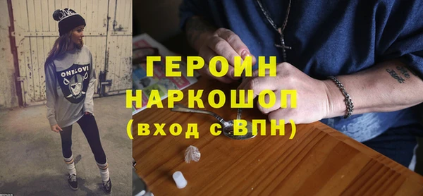 хмурый Абаза