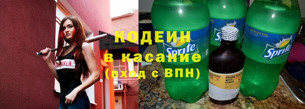 марки nbome Абдулино