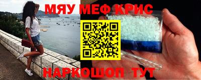 метадон Гай