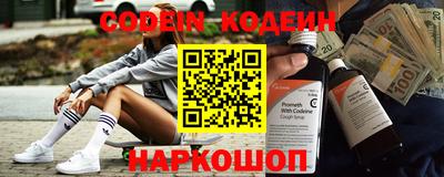 метадон Гай