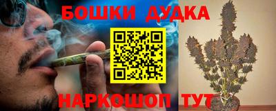 гашишное масло Канаш