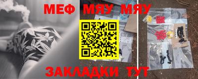 метадон Гай