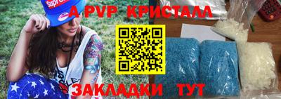 ешки Кандалакша