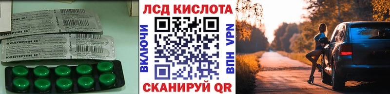Лсд 25 экстази ecstasy  купить наркотик  Каменск-Шахтинский 