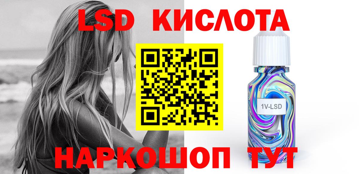 LSD-25 экстази кислота  LSD-25 экстази ecstasy  Вход с VPN  Каменск-Шахтинский 