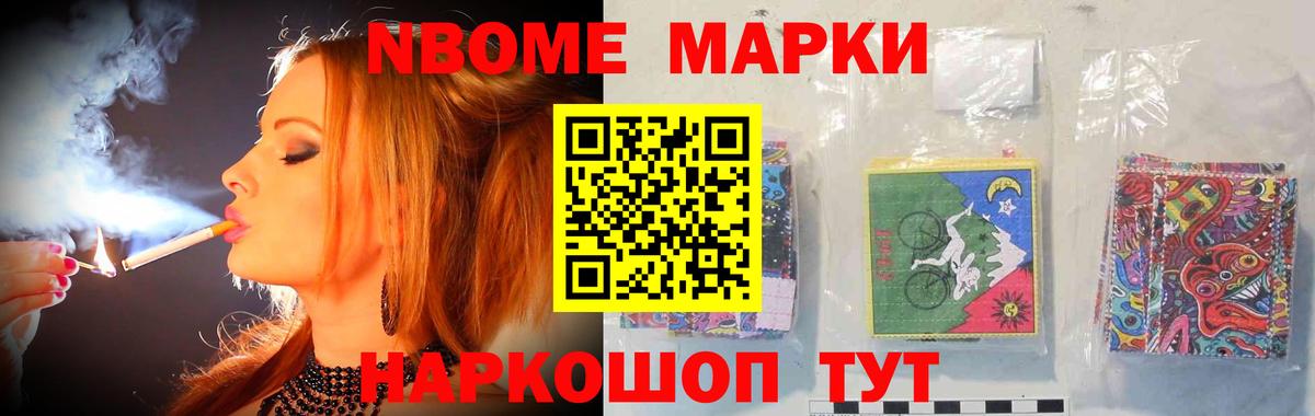ЛСД экстази кислота Каменск-Шахтинский