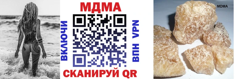 МДМА crystal  Каменск-Шахтинский 