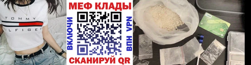 Мефедрон mephedrone  Каменск-Шахтинский 