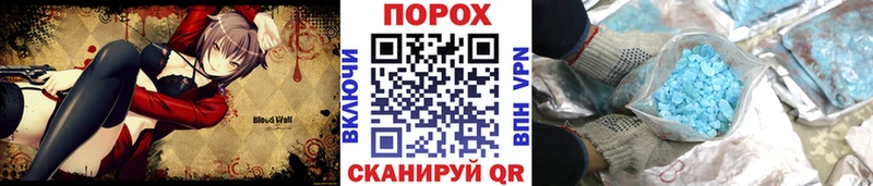 Метамфетамин мет где купить Каменск-Шахтинский