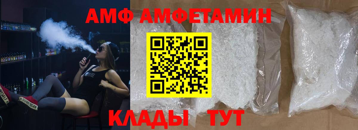Метамфетамин кристалл Каменск-Шахтинский