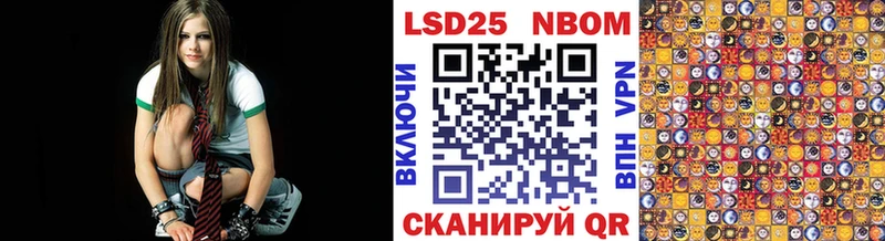 Марки NBOMe 1,5мг  Каменск-Шахтинский 