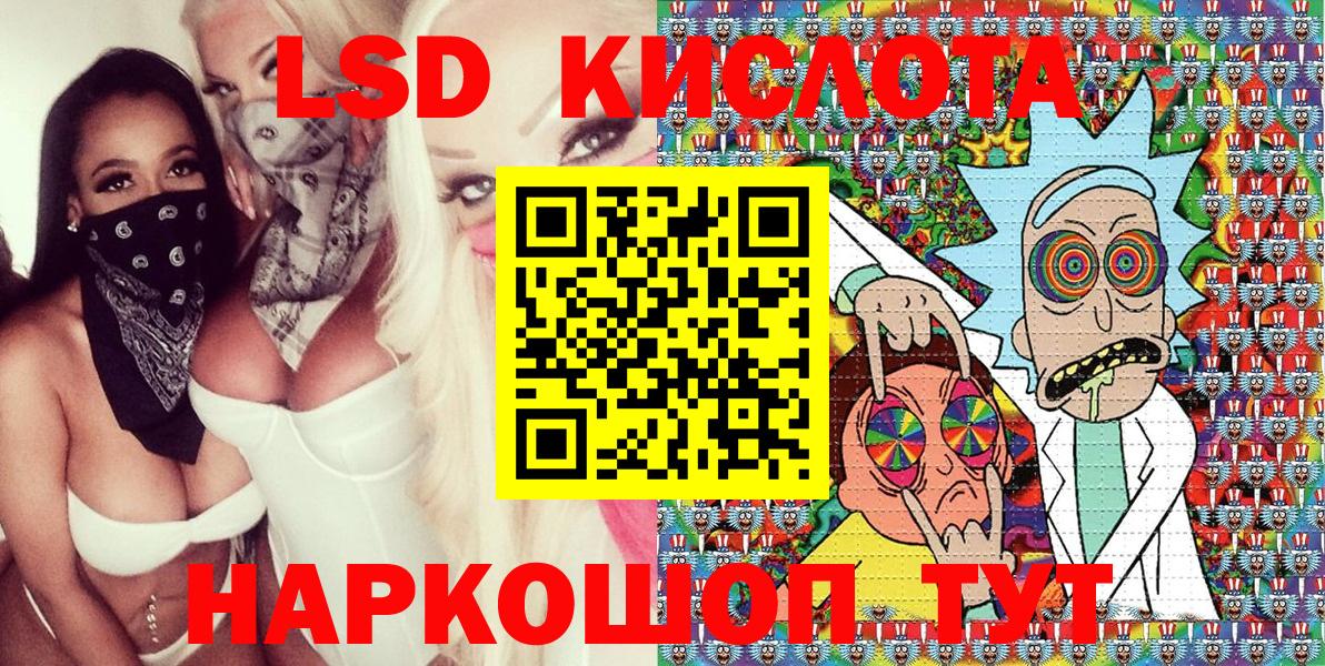 Марки NBOMe 1,8мг  Марки NBOMe 1,8мг  Вход с VPN  Каменск-Шахтинский 