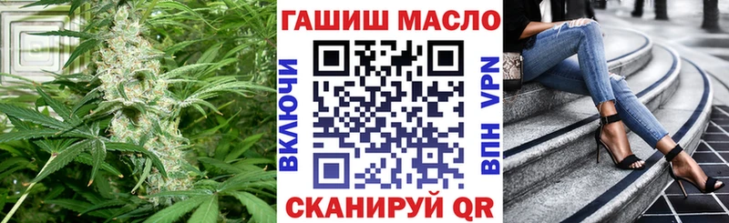 где купить наркоту Каменск-Шахтинский Дистиллят ТГК гашишное масло