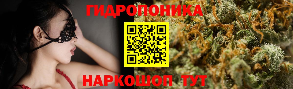 Каннабис Amnesia  Вход с VPN  Каменск-Шахтинский  Конопля Bruce Banner  Марихуана SATIVA & INDICA 