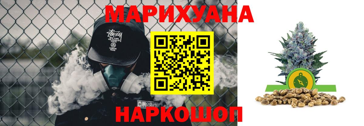 КОКАИН  Бошки Шишки  Вход с VPN  Каменск-Шахтинский  ГАШИШ  Купить наркотики  Мефедрон кристаллы 